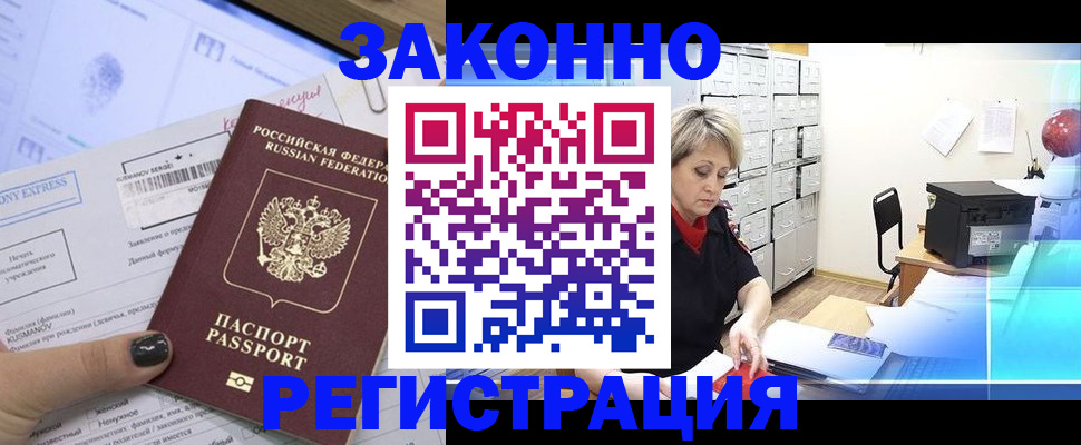форма 3 в Буйнакске