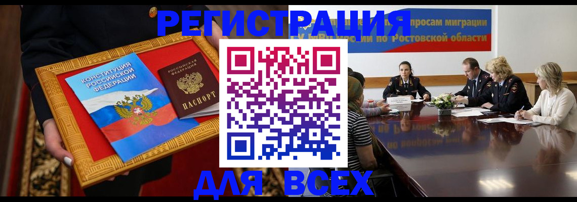 регистрация для дет. сада в Буйнакске